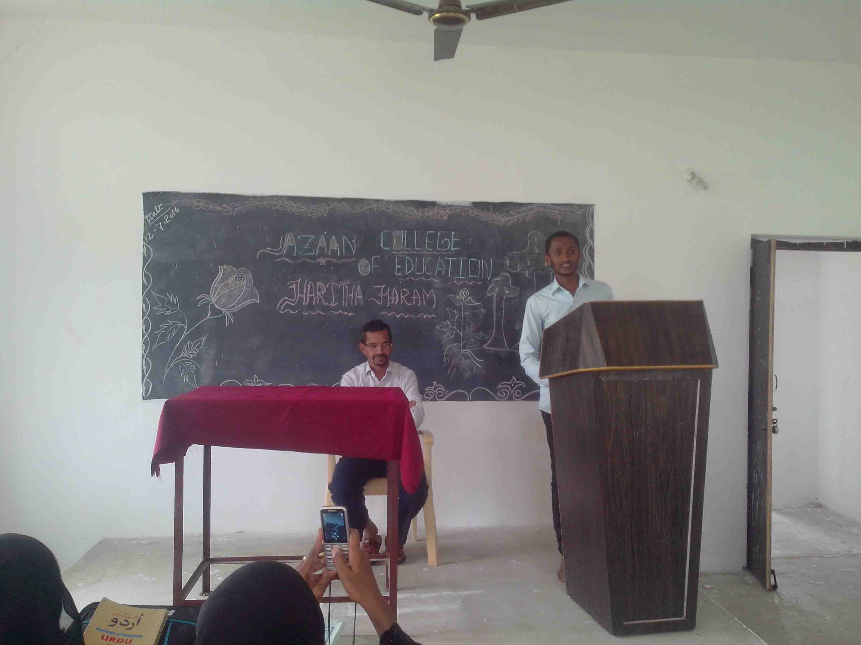 AZAAN COLLEGE OF EDUCATION